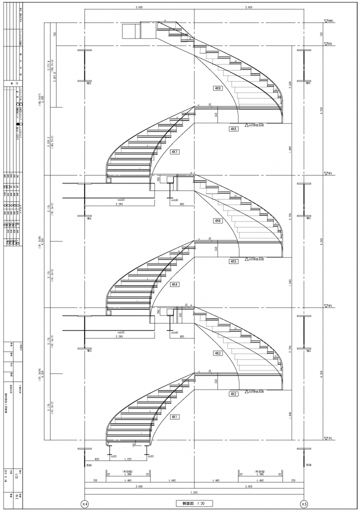 螺旋階段_ページ_1